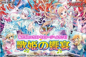 【クリックで詳細表示】【グッズ-カードゲーム】カードファイト！！ヴァンガード エクストラブースター 第2弾 歌姫の饗宴