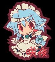 【クリックで詳細表示】【同人グッズ】東方Project 東方ラバーストラップ 咲夜 ver.3