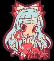 【クリックでお店のこの商品のページへ】【同人グッズ】東方Project 東方ラバーストラップ 妹紅