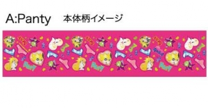 【クリックで詳細表示】【グッズ-ヘアバンド】Panty＆Stocking with Garterbelt シュシュ/A Panty