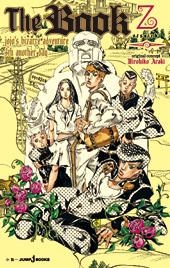 【クリックで詳細表示】【小説】The Book jojo’s bizarre adventure 4th another day