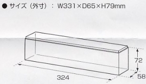 【クリックで詳細表示】【グッズ-その他】ノンキャラ コレクションケース 横一列陳列TYPE パーツ(ショート)