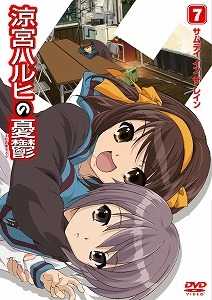 【クリックで詳細表示】【DVD】TV 涼宮ハルヒの憂鬱 7 通常版