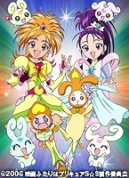 【クリックで詳細表示】【DVD】映画 ふたりはプリキュアSplash☆Star チクタク危機一髪 初回限定版