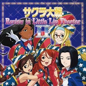 【クリックで詳細表示】【アルバム】サクラ大戦 Review In Little Lip Theater II/紐育華撃団・星組