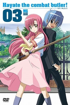 【クリックで詳細表示】【DVD】TV ハヤテのごとく！ 03