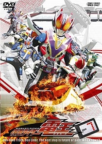 【クリックで詳細表示】【DVD】TV 仮面ライダー電王 Volume.7