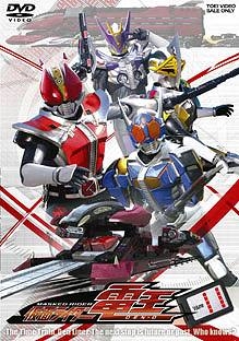 【クリックで詳細表示】【DVD】TV 仮面ライダー電王 Volume.11