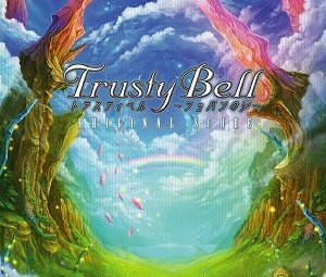 【クリックでお店のこの商品のページへ】【主題歌】Xbox360版 Trusty Belll～ショパンの夢～ オリジナルスコア(仮)