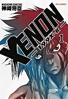 【クリックで詳細表示】【コミック】XENON-199X・R-(1)