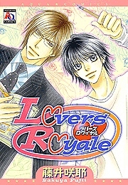 【クリックで詳細表示】【その他(書籍)】Lovers Royale