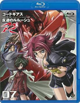 【クリックでお店のこの商品のページへ】【Blu-ray】TV コードギアス 反逆のルルーシュ R2 volume7