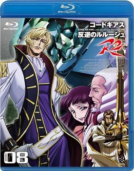 【クリックでお店のこの商品のページへ】【Blu-ray】TV コードギアス 反逆のルルーシュ R2 volume8