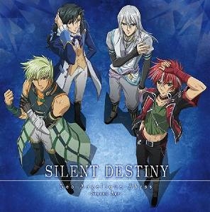 【クリックでお店のこの商品のページへ】【主題歌】TV ネオ アンジェリーク Abyss-Second Age- OP「SILENT DESTINY」/オーブハンター4