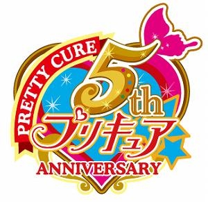 【クリックで詳細表示】【アルバム】プリキュアシリーズ ボーカルアルバム 5周年メモリアルBOX Vol.1 初回生産限定