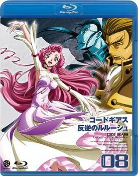 【クリックで詳細表示】【Blu-ray】TV コードギアス 反逆のルルーシュ volume08