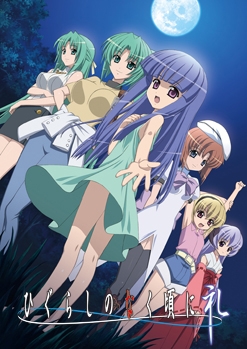 【クリックで詳細表示】【Blu-ray】OVA「ひぐらしのなく頃に礼」Blu-ray Disc file.04