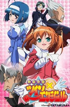 【クリックで詳細表示】【DVD】OVA 快盗天使ツインエンジェル