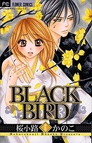 【クリックで詳細表示】【コミック】BLACK BIRD-ブラックバード-(6)