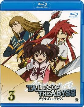 【クリックでお店のこの商品のページへ】【Blu-ray】TV TALES OF THE ABYSS-テイルズ オブ ジ アビス- 3