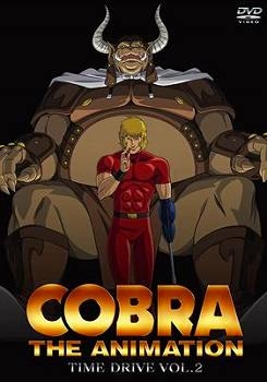 【クリックでお店のこの商品のページへ】【DVD】OVA COBRA THE ANIMATION タイム・ドライブ VOL.2 通常版