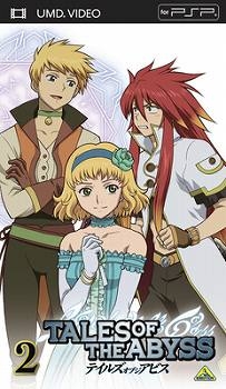 【クリックで詳細表示】【UMD】TV TALES OF THE ABYSS-テイルズ オブ ジ アビス- 2