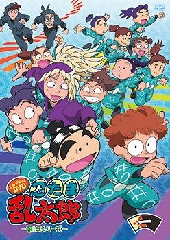 【クリックで詳細表示】【DVD】TVアニメ「忍たま乱太郎」こんぷりーとDVD -第16シリーズ- 一の段