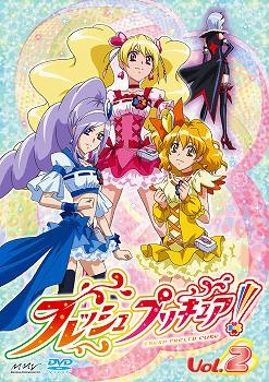 【クリックでお店のこの商品のページへ】【DVD】TV フレッシュプリキュア！ 2