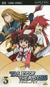 【クリックで詳細表示】【UMD】TV TALES OF THE ABYSS-テイルズ オブ ジ アビス- 3