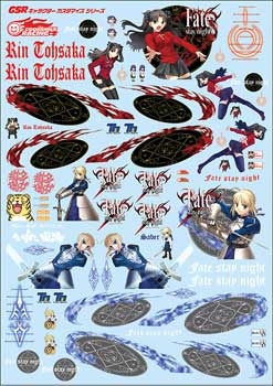 【クリックで詳細表示】【グッズ-シール】GSRキャラクターカスタマイズシリーズ デカール04 Fate/stay night 1/24scale用