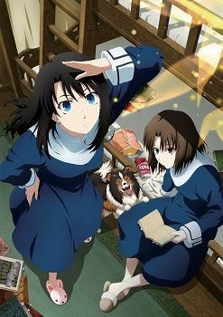 【クリックで詳細表示】【DVD】劇場版 空の境界 第六章 忘却録音 通常版