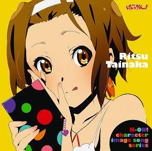 【クリックで詳細表示】【キャラクターソング】TV けいおん！ K-ON！ character image song series Ritsu Tainaka