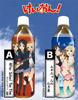 【クリックで詳細表示】【グッズ-食品】けいおん！ ペットボトル/After School Tea Time ストレートティー(加糖)