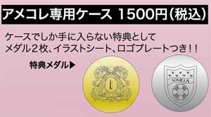 【クリックで詳細表示】【グッズ-ピローケース】家庭教師ヒットマン REBORN！ アメコレ専用ケース