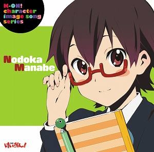 【クリックで詳細表示】【キャラクターソング】TV けいおん！ K-ON！ character image song series 真鍋和