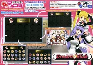 【クリックで詳細表示】【グッズ-ピローケース】Dream C Club-ドリームクラブ- アメコレ専用ケース