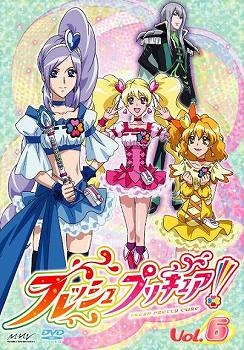 【クリックで詳細表示】【DVD】TV フレッシュプリキュア！ 6