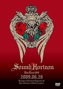 【クリックで詳細表示】【DVD】Sound Horizon/第三次領土拡大遠征凱旋記念 国王生誕祭 2009.06.26
