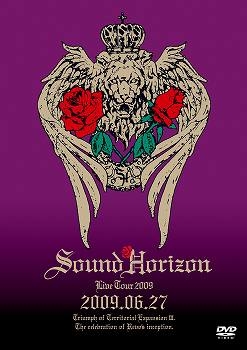 【クリックで詳細表示】【DVD】Sound Horizon/第三次領土拡大遠征凱旋記念 国王生誕祭 2009.06.27