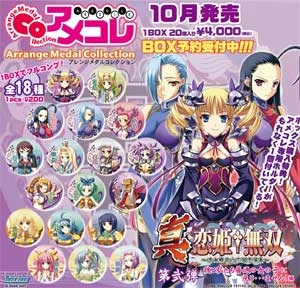 【クリックで詳細表示】【グッズ-メダル】真・恋姫†無双 アレンジメダルコレクション～アメコレ～ 第弐弾 魏と私たち普通の女の子に戻り・・ません！編