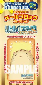 【クリックで詳細表示】【グッズ-メールブロック】キャラクターメールブロックコレクション第5弾 リトルバスターズ！エクスタシー ドルジ