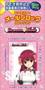 【クリックで詳細表示】【グッズ-メールブロック】キャラクターメールブロックコレクション第5弾 ドリームクラブ 亜麻音