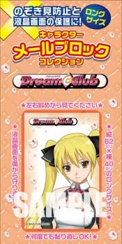 【クリックで詳細表示】【グッズ-メールブロック】キャラクターメールブロックコレクション第5弾 ドリームクラブ 魅杏