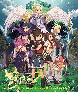 【クリックで詳細表示】【サウンドトラック】ゲーム エミル・クロニクル・オンライン 4thアニバーサリーメモリアル コンプリートサウンドトラック