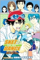 【クリックで詳細表示】【小説】SKET DANCE-スケット・ダンス- extra dance1 真説！学園七不思議