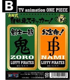 【クリックで詳細表示】【グッズ-ステッカー】ONE PIECE 自転車ステッカー/ゾロ＆ナミ