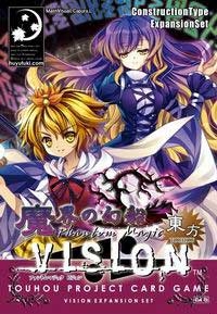 【クリックで詳細表示】【同人グッズ】東方Project Phantom Magic Vision ～魔界の幻船～