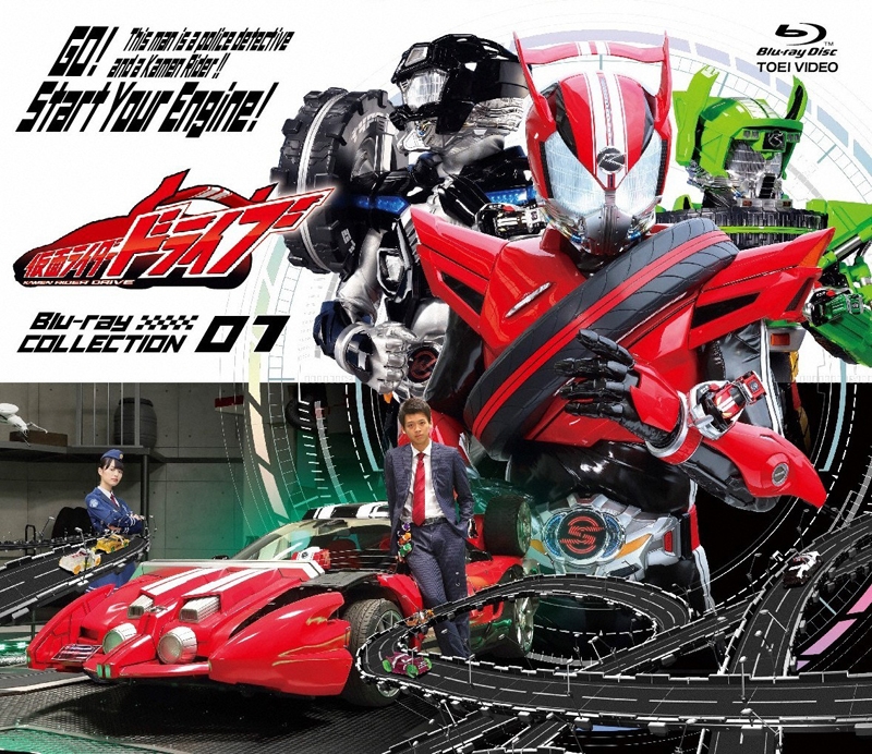 【クリックで詳細表示】【Blu-ray】TV 仮面ライダードライブ Blu-ray COLLECTION 1