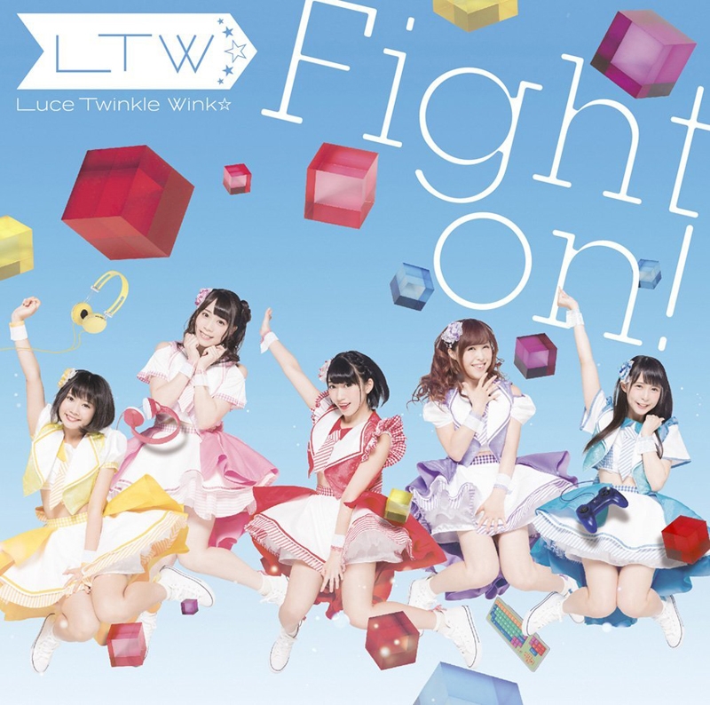 【主題歌】TV ゲーマーズ! ED「Fight on!」/Luce Twinkle Wink☆ 初回限定盤